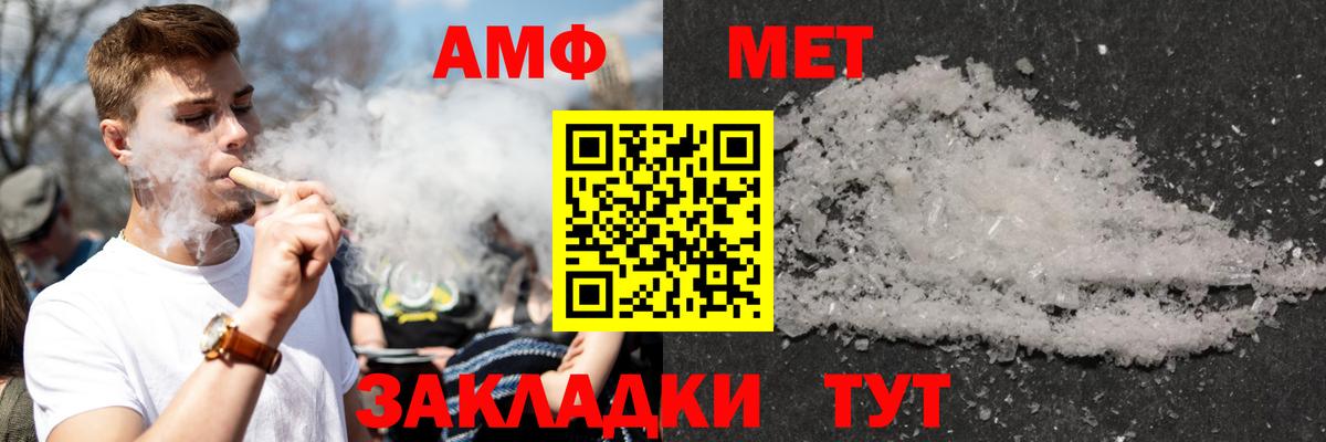 OMG вход  Амфетамин  Азов  Вход с VPN  Амфетамин Розовый 