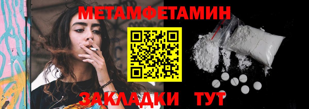 АМФЕТАМИН 98% Азов