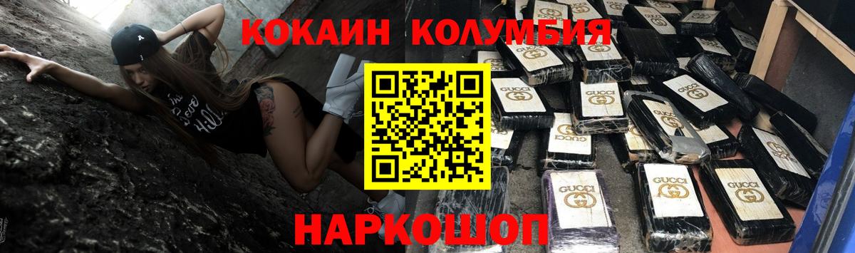 Cocaine 98%  Кокаин Эквадор  Азов 