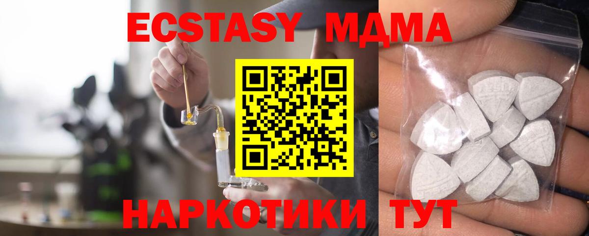 Азов  Гашиш  Вход с VPN  COCAIN  Меф МЯУ МЯУ кристаллы  Конопля  ГЕРОИН 