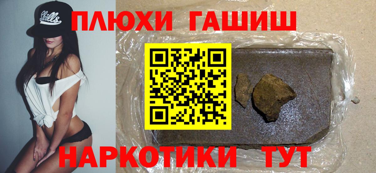 Гашиш 40% ТГК Азов