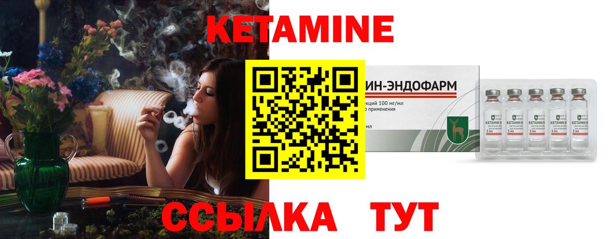 blacksprut ONION  Азов  КЕТАМИН VHQ 