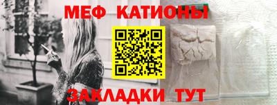 стаф Лесной