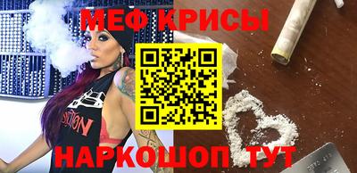 кристаллы Новозыбков
