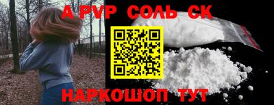 кристаллы Новозыбков