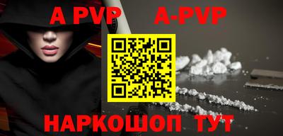 кристаллы Новозыбков