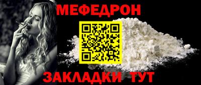 ПСИЛОЦИБИНОВЫЕ ГРИБЫ Новокубанск
