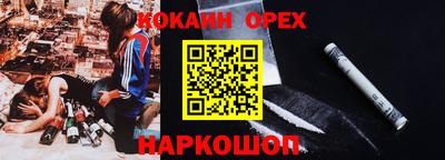 кокс Апрелевка