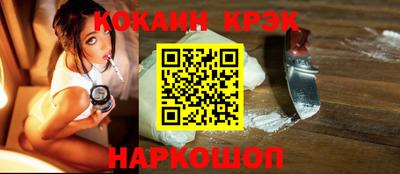 ПСИЛОЦИБИНОВЫЕ ГРИБЫ Новокубанск