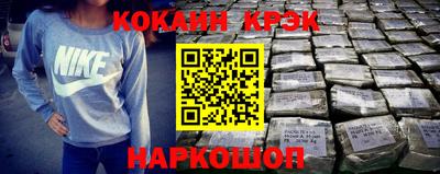 кристаллы Новозыбков