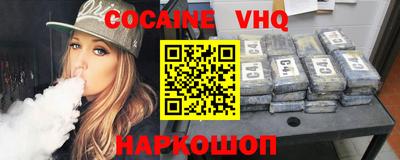 ПСИЛОЦИБИНОВЫЕ ГРИБЫ Новокубанск