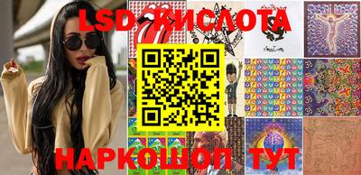 кристаллы Новозыбков