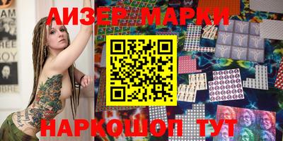 ПСИЛОЦИБИНОВЫЕ ГРИБЫ Новокубанск