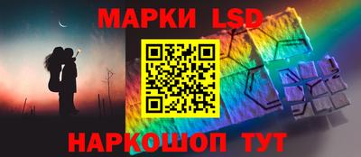 ПСИЛОЦИБИНОВЫЕ ГРИБЫ Новокубанск