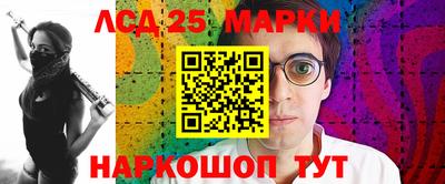 кристаллы Новозыбков