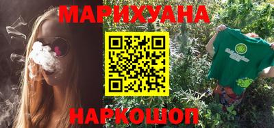 кристаллы Новозыбков
