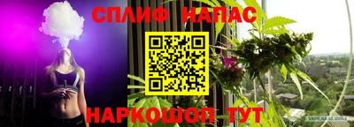 кристаллы Новозыбков