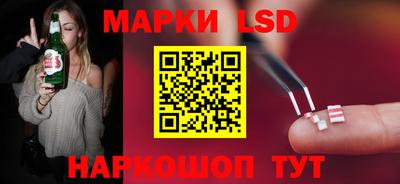 ПСИЛОЦИБИНОВЫЕ ГРИБЫ Новокубанск