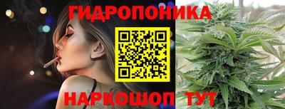 кристаллы Новозыбков