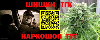 кристаллы Новозыбков