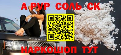 ПСИЛОЦИБИНОВЫЕ ГРИБЫ Новокубанск