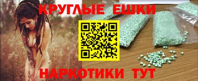 кристаллы Новозыбков