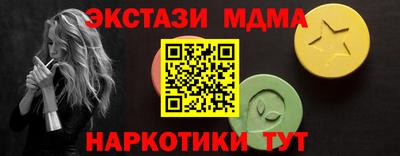 ПСИЛОЦИБИНОВЫЕ ГРИБЫ Новокубанск