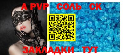 ПСИЛОЦИБИНОВЫЕ ГРИБЫ Новокубанск