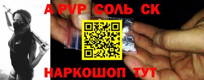 кристаллы Новозыбков