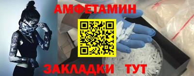 кристаллы Новозыбков