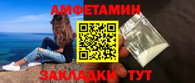 ПСИЛОЦИБИНОВЫЕ ГРИБЫ Новокубанск