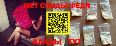 кристаллы Новозыбков