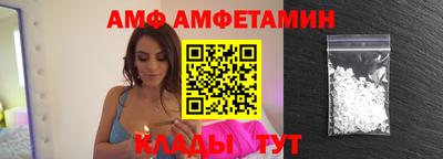кристаллы Новозыбков