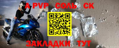 кокс Апрелевка