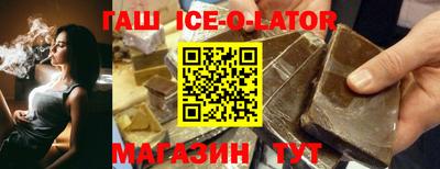 ПСИЛОЦИБИНОВЫЕ ГРИБЫ Новокубанск