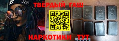 кристаллы Новозыбков