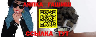ПСИЛОЦИБИНОВЫЕ ГРИБЫ Новокубанск