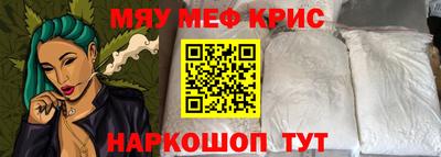 ПСИЛОЦИБИНОВЫЕ ГРИБЫ Новокубанск