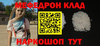 mix Новодвинск