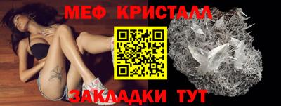 mix Новодвинск