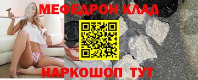 mix Новодвинск
