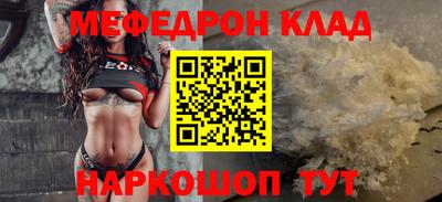 mix Новодвинск
