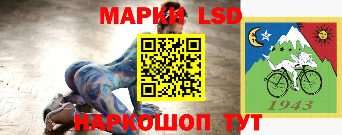 Азов  MEGA   LSD-25 экстази  Лсд 25 экстази кислота  Вход с VPN  LSD-25 экстази ecstasy 