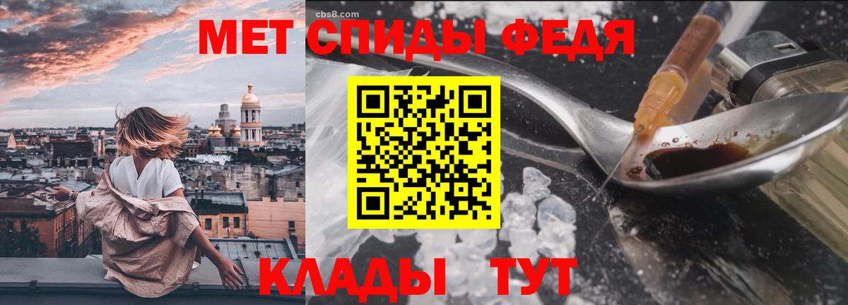 Первитин винт Азов