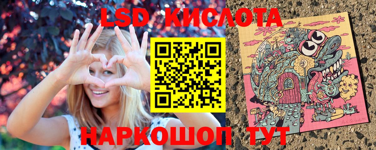 Марки 25I-NBOMe 1,8мг  Марки N-bome  Азов 