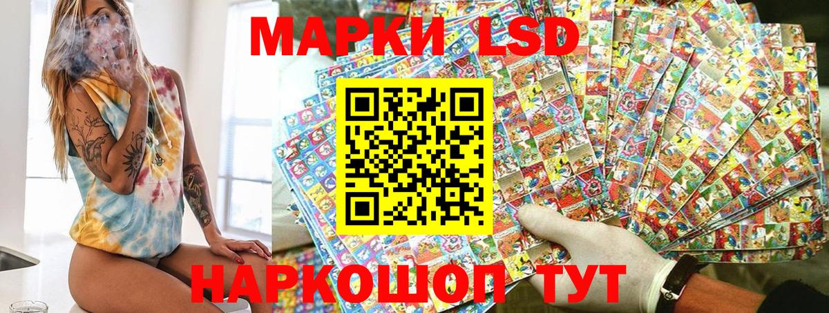 Марки N-bome 1,5мг  Марки N-bome 1,5мг  Вход с VPN  Азов 