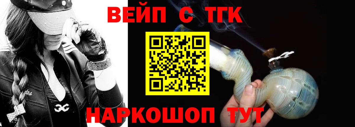 Дистиллят ТГК концентрат Азов