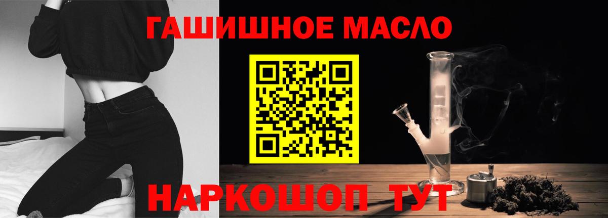 Азов  ТГК THC oil  ТГК THC oil  Вход с VPN 